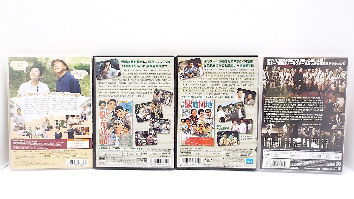 【u1543】説明文必読/着払いのみ 昭和 日本映画/DVD/16本/小津安二郎大全集/米/てんわやんわ次郎長道中/ここに泉あり/他/格安スタートの画像5