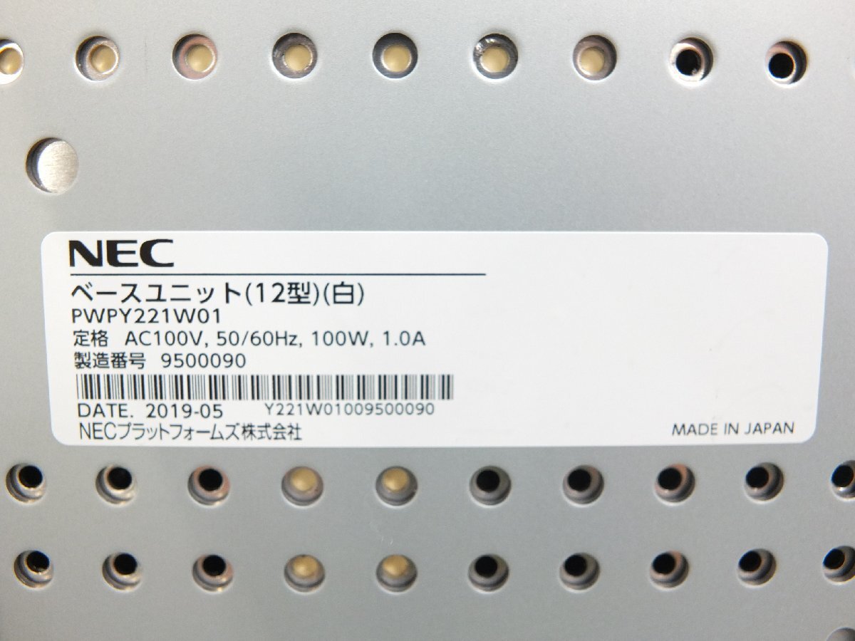 【z26965】NEC POSレジ レジスタ PWPY221W01 ベースユニット 12型 白 アダプター付 動作確認済み 格安スタートの画像9