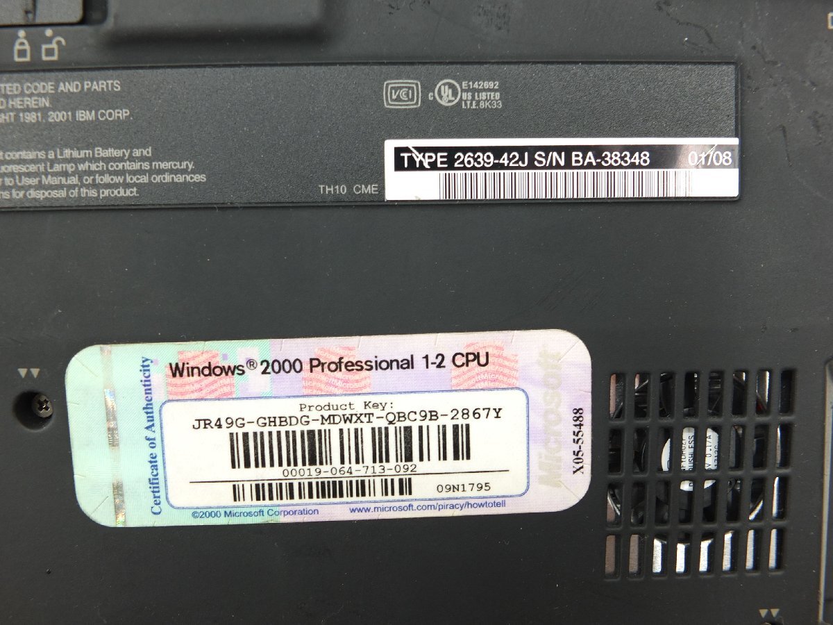 【z26797】IBM ThinkPad Type 2639 格安スタートの画像9