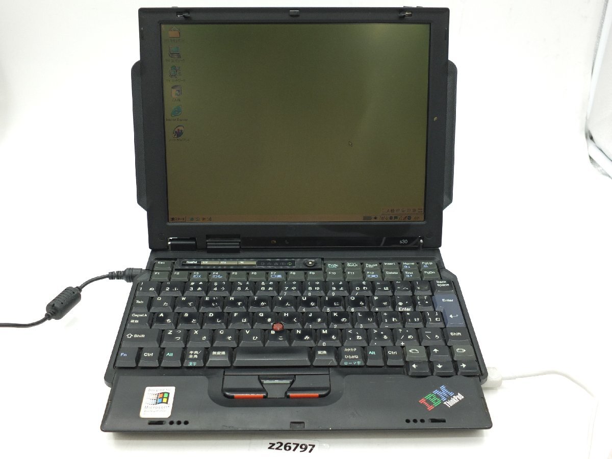 【z26797】IBM ThinkPad Type 2639 格安スタートの画像1