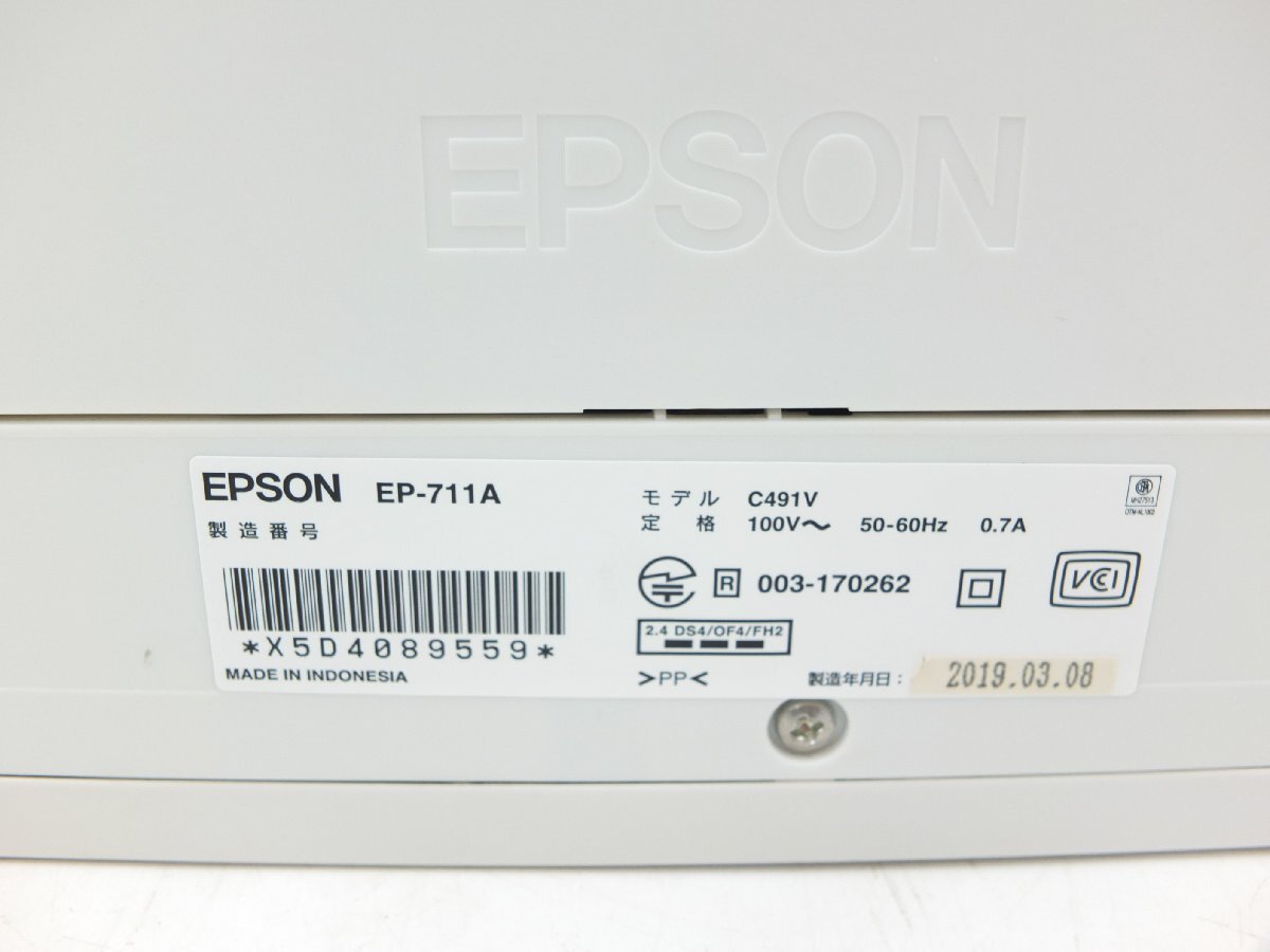 【z27112】EPSON エプソン EP-711A カラリオ インクジェットプリンター ワイヤレス接続 Wi-Fi ホワイト A4 通電確認済み 格安スタートの画像5
