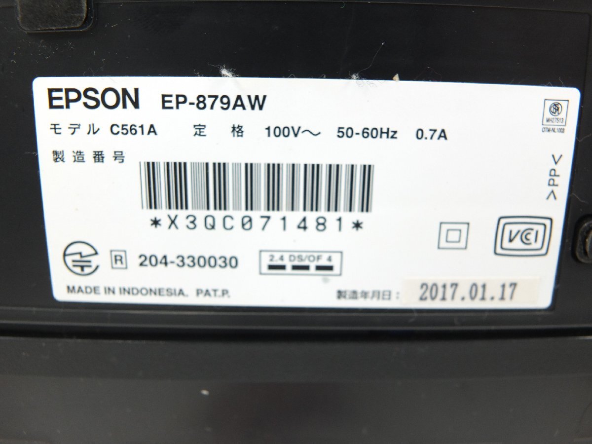 【z27113】EPSON エプソン EP-879AW カラリオ インクジェットプリンター 通電確認済み 格安スタートの画像9