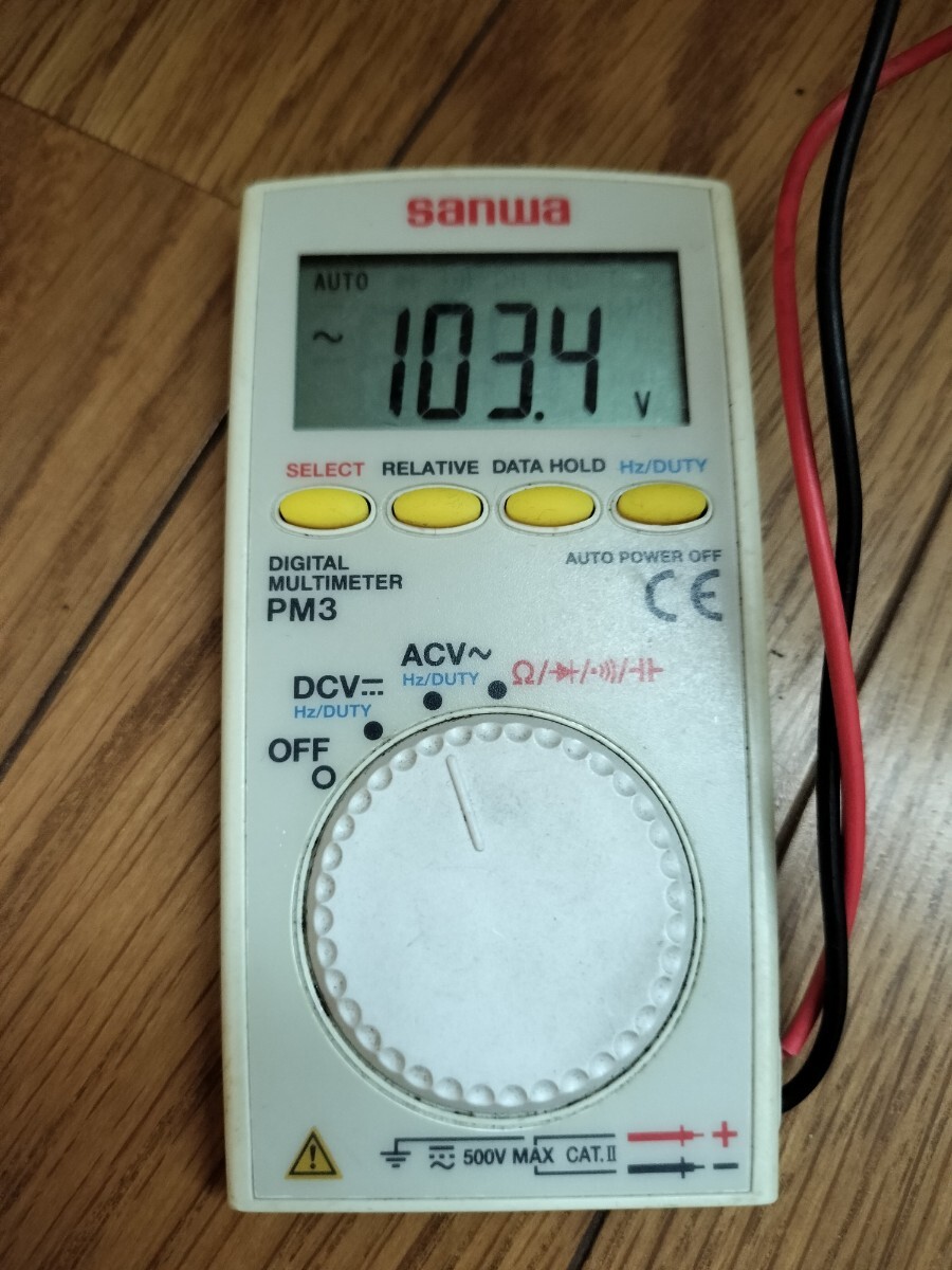 HI-1000U 韓国製変圧器　昇圧_コンセントの電圧です。