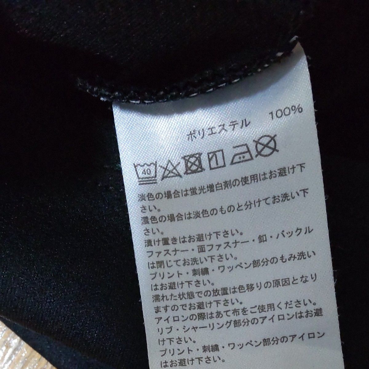 アディダス adidas 半袖Tシャツ140