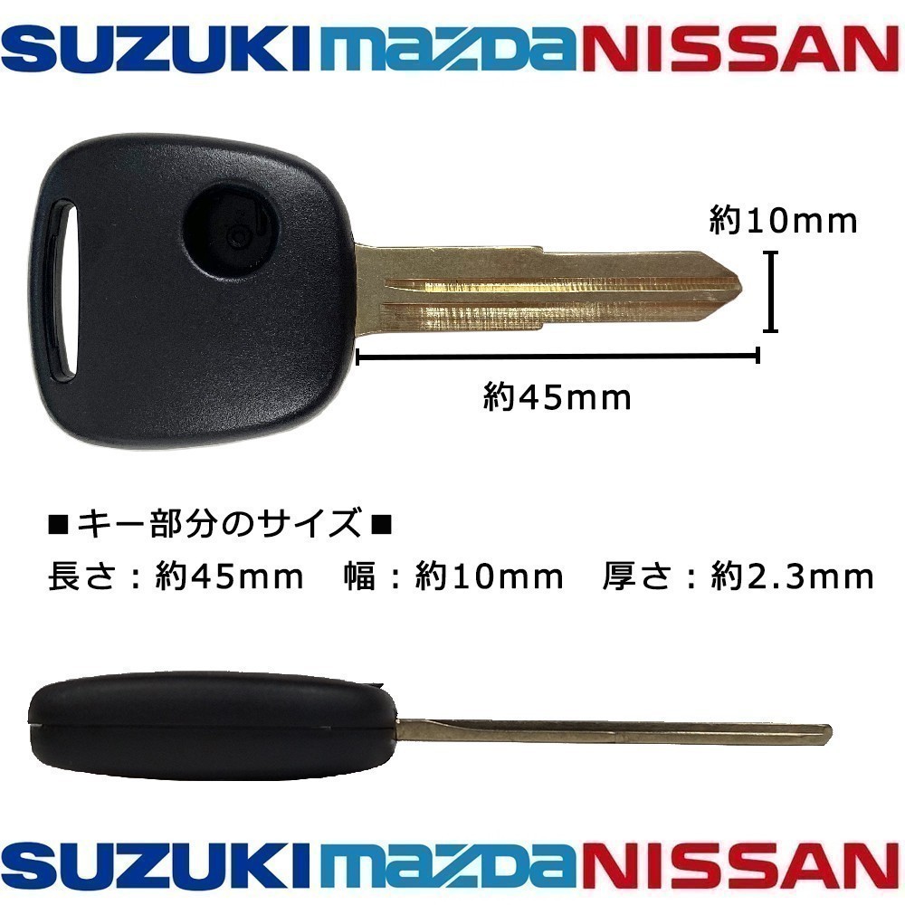  Suzuki blank key Every 1 button 1 hole keyless . key spare key hook key exchange preliminary for waKEY37