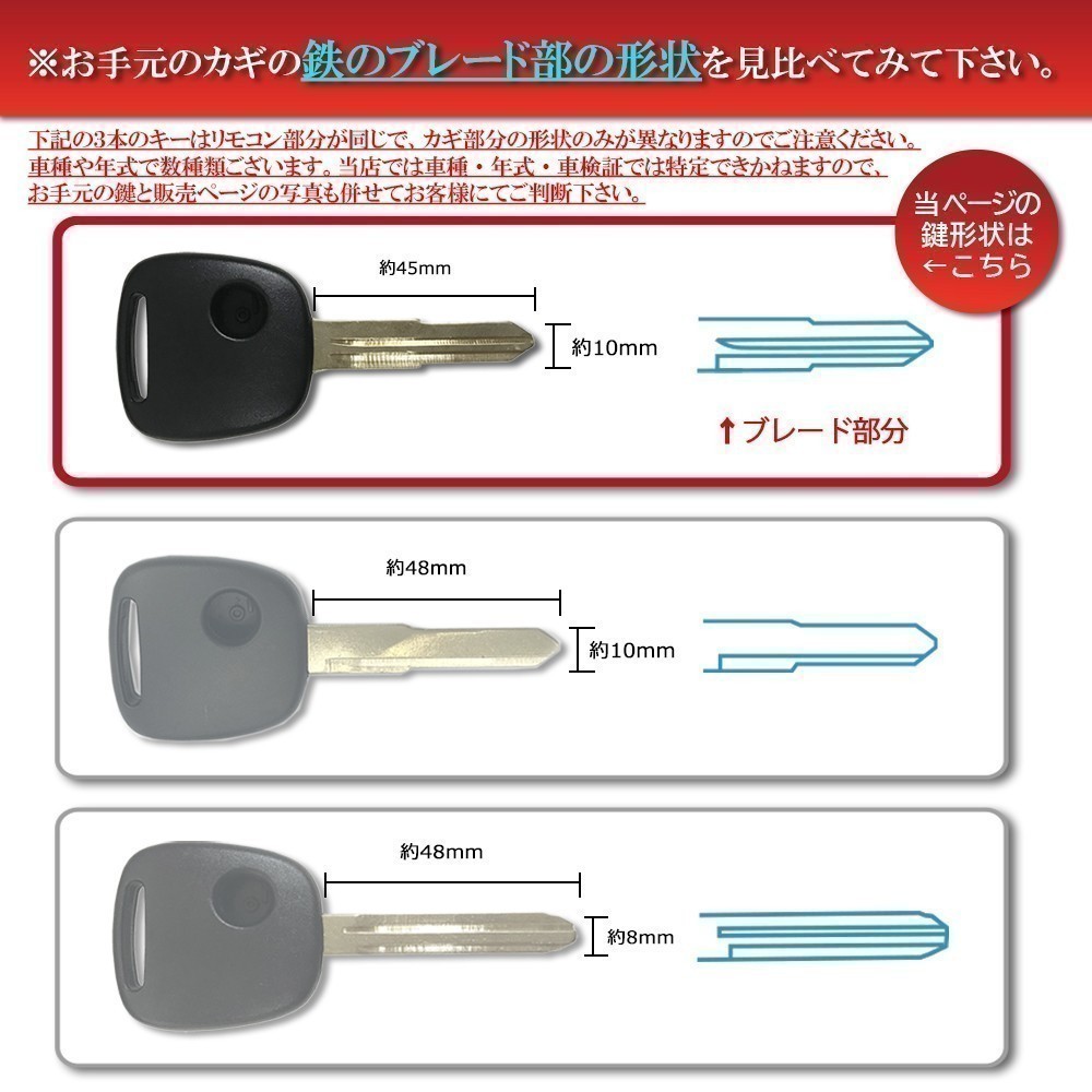  Suzuki blank key Every 1 button 1 hole keyless . key spare key hook key exchange preliminary for waKEY37