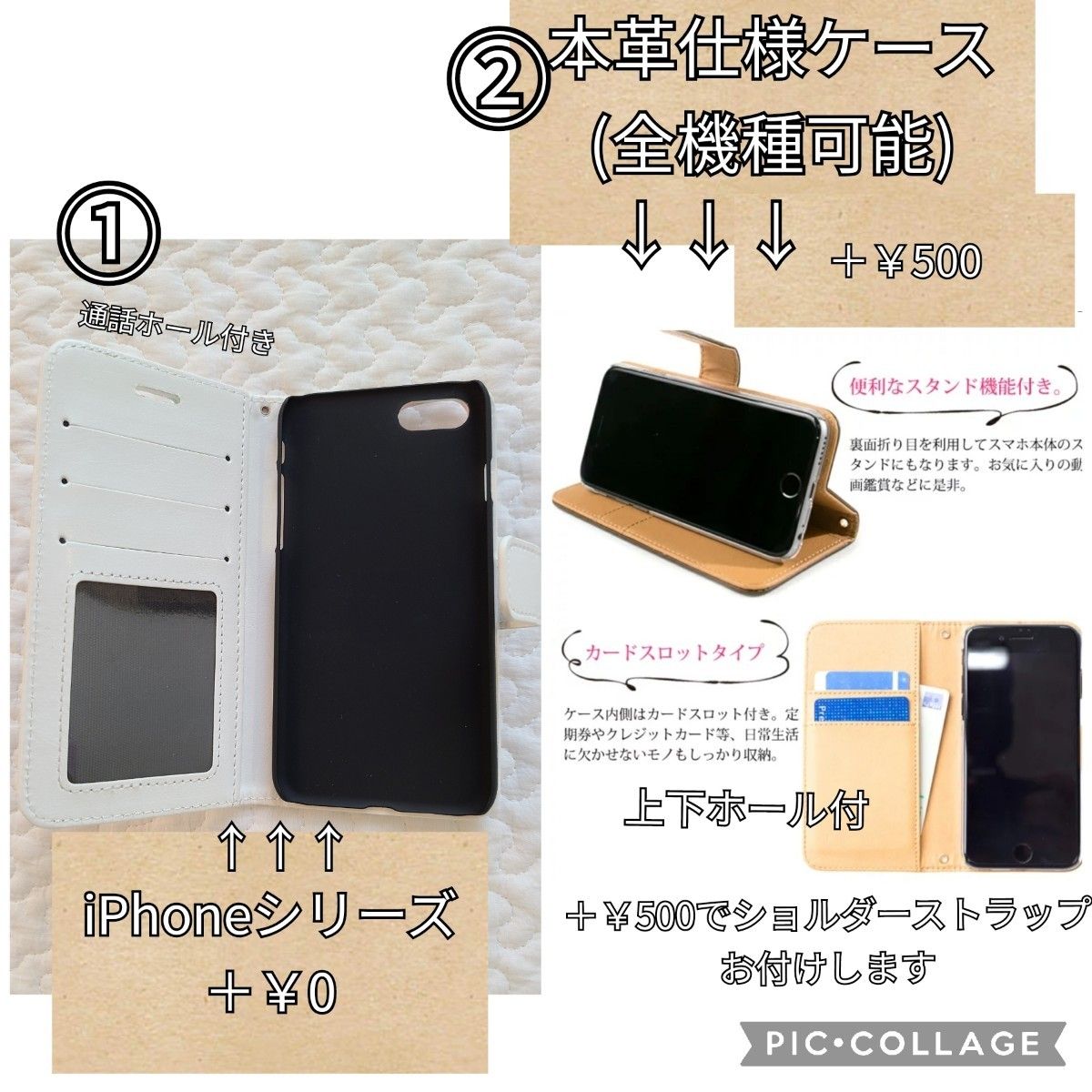 リバティハンドメイドスマホケース手帳型母の日iPhoneAndroid全機種オーダーメイドプレゼント喜ぶ春色お花