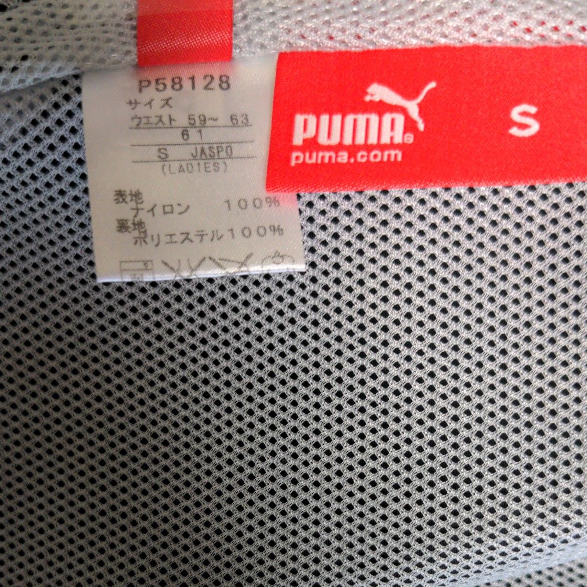 PUMA プーマ　レディースSサイズ　スリムカーゴパンツ ナイロンパンツ