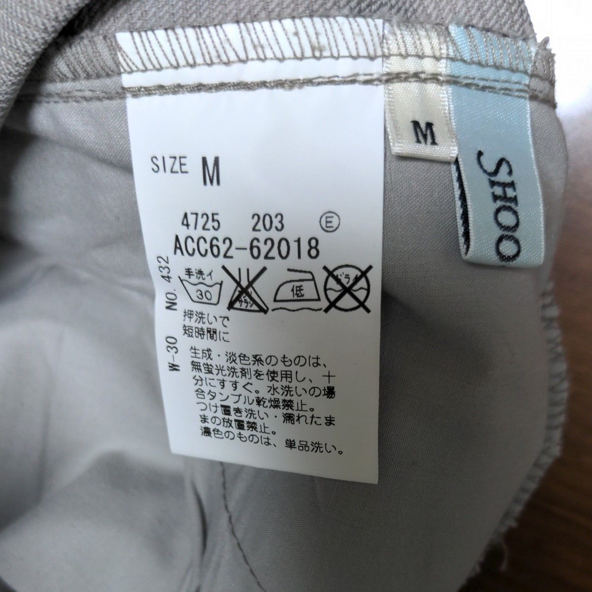 SHOO-LA-RUE シューラルー　クロップドパンツ　裾シャーリング