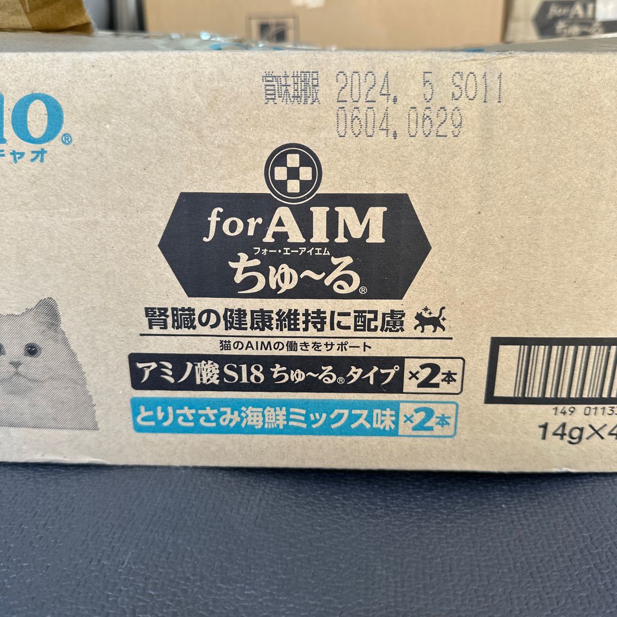 1 jpy ~for AIM..~. amino acid S18..-. type *.. chicken breast tender seafood Mix taste 1 case A01-80