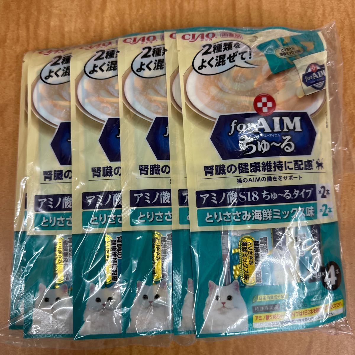1 jpy ~for AIM..~. amino acid S18..-. type *.. chicken breast tender seafood Mix taste 1 case A01-80