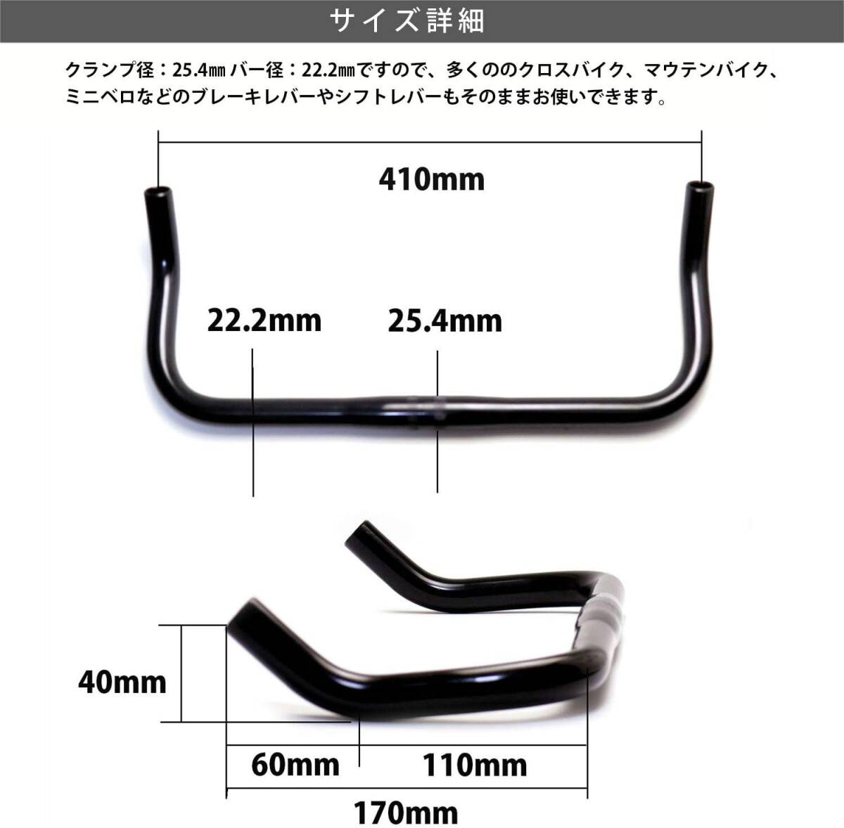 アルミ 合金 ブルホーン バー フラット/ハンドル 幅 410mm クランプ 25.4mm バー 22.2mm (04 レッド エンドキャップ付き)_画像4