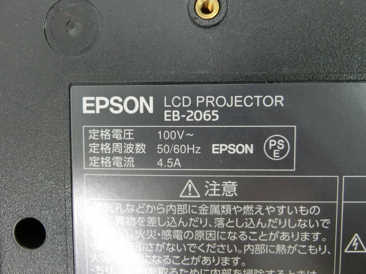 ▲▽エプソン/EPSON プロジェクター EB-2065 （5500 ｌm) ランプ時間 277 時間 ④△▼の画像8