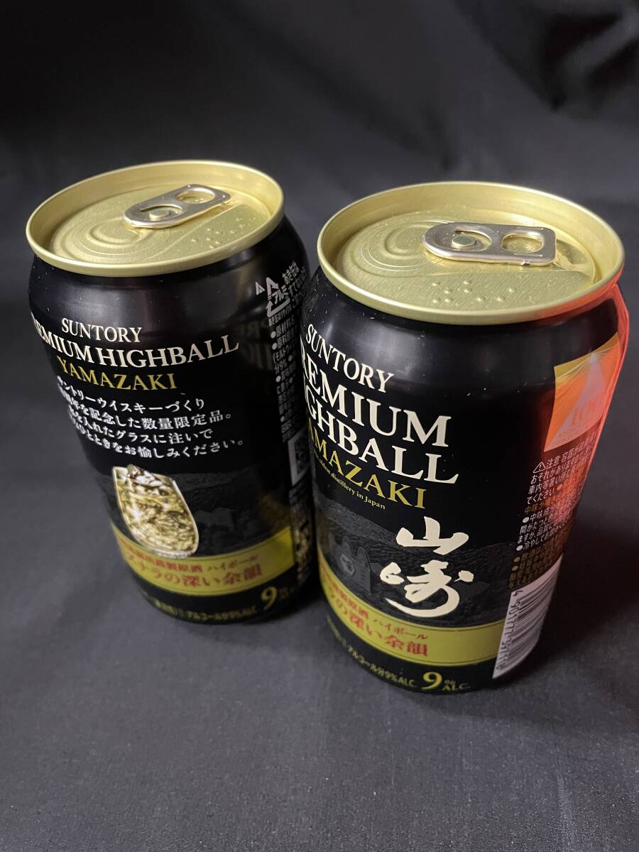 【最終出品】サントリー プレミアムハイボール 山崎詰め合わせ350ml × 2缶(山崎 2缶) ウイスキー お酒9% お花見 プレゼント の画像3