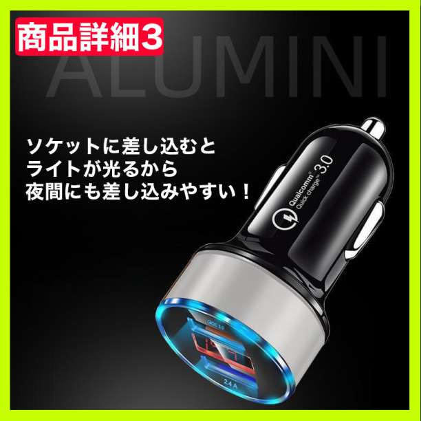 車 シガーソケット USB ポート LED 急速 充電器 12V 24V 2口の画像4