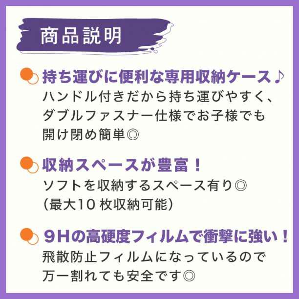 任天堂 Switch ケース 保護フィルム付 有機EL対応 収納 黒 低反発_画像2