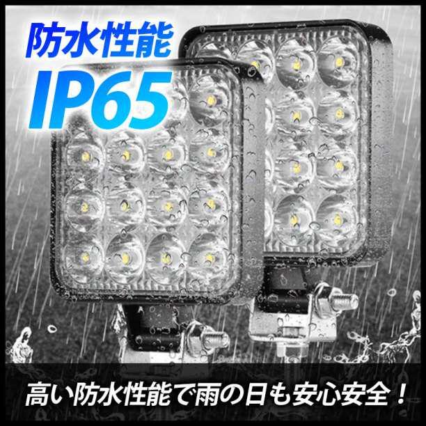 LED 作業灯 4個 ランプ ワークライト 車 48W 防水 照明 C-145の画像4