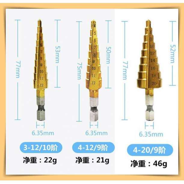 ステップドリル 3本 日曜大工 ポーチ付き 黒 スパイラル インパクト 六角軸の画像3