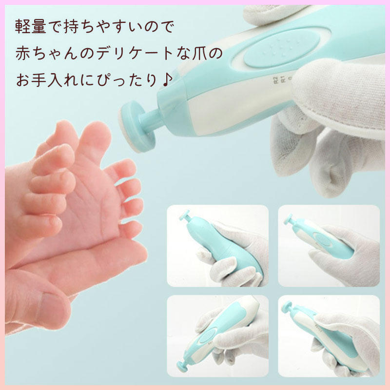 電動 ネイルケア ベビー 爪やすり セット ブルー 赤ちゃん 爪切りの画像2