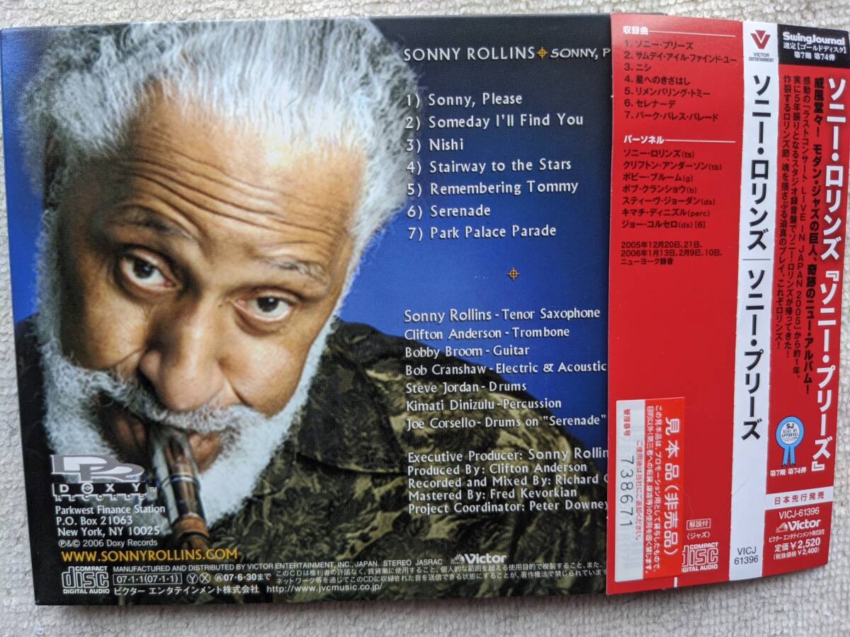 ソニー・ロリンズ SONNY ROLLINS●CD●ソニー・プリーズ ●デジパック仕様 ●スイング・ジャーナル選定ゴールド・ディスク ●優良品！！_画像3