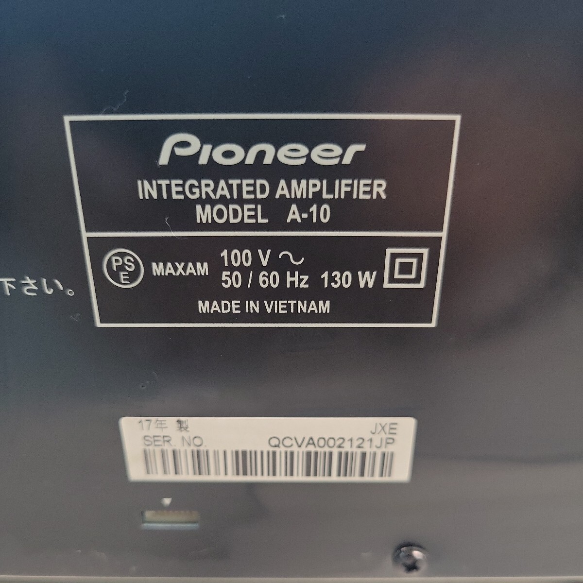 Pioneer INTEGRATED AMPLIFIER パイオニア インテグレーテッドアンプ A-10 中古品 管理番号 2404294 _画像8