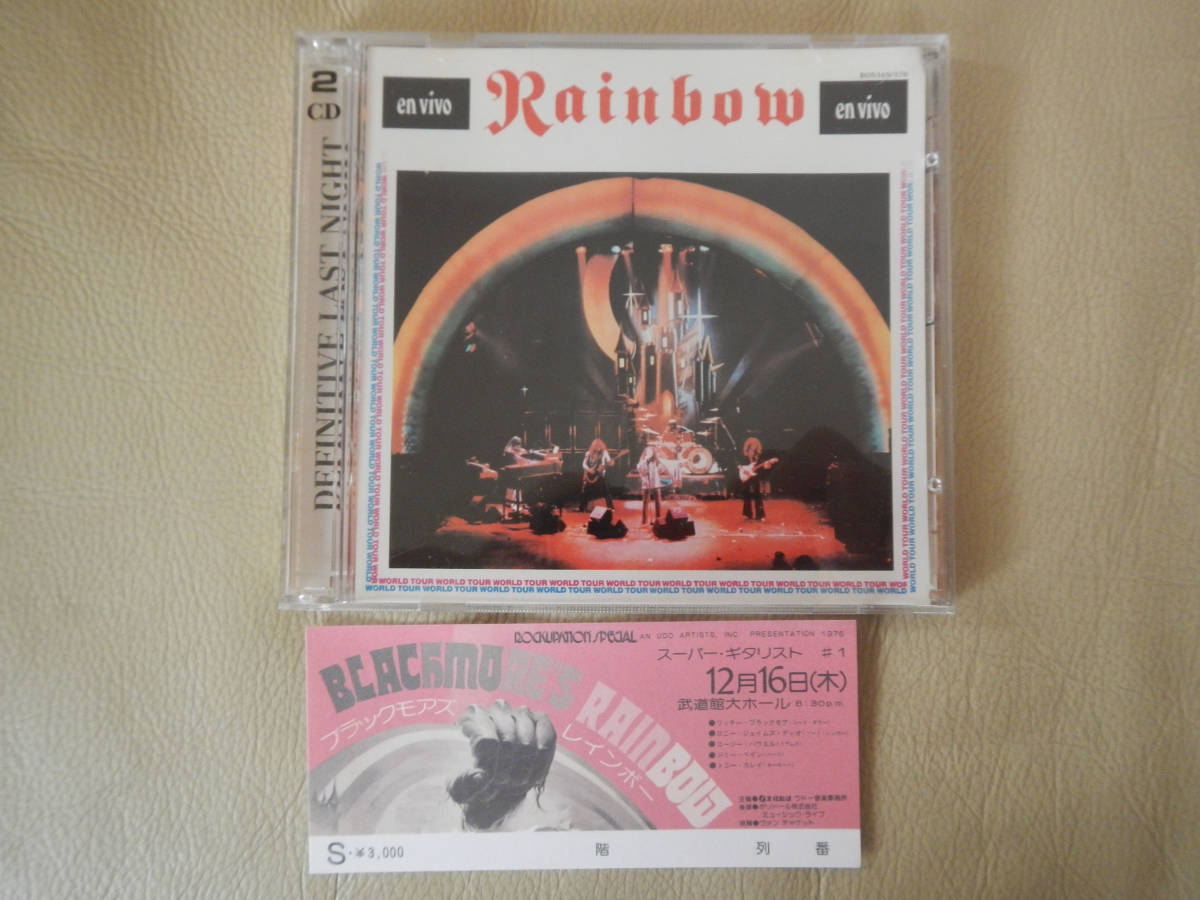 【CD】RAINBOW(BON169/170半券レプリカ付1976年東京公演BONDAGE MUSIC2枚組DEFINITIVE LAST NIGHT)_画像1