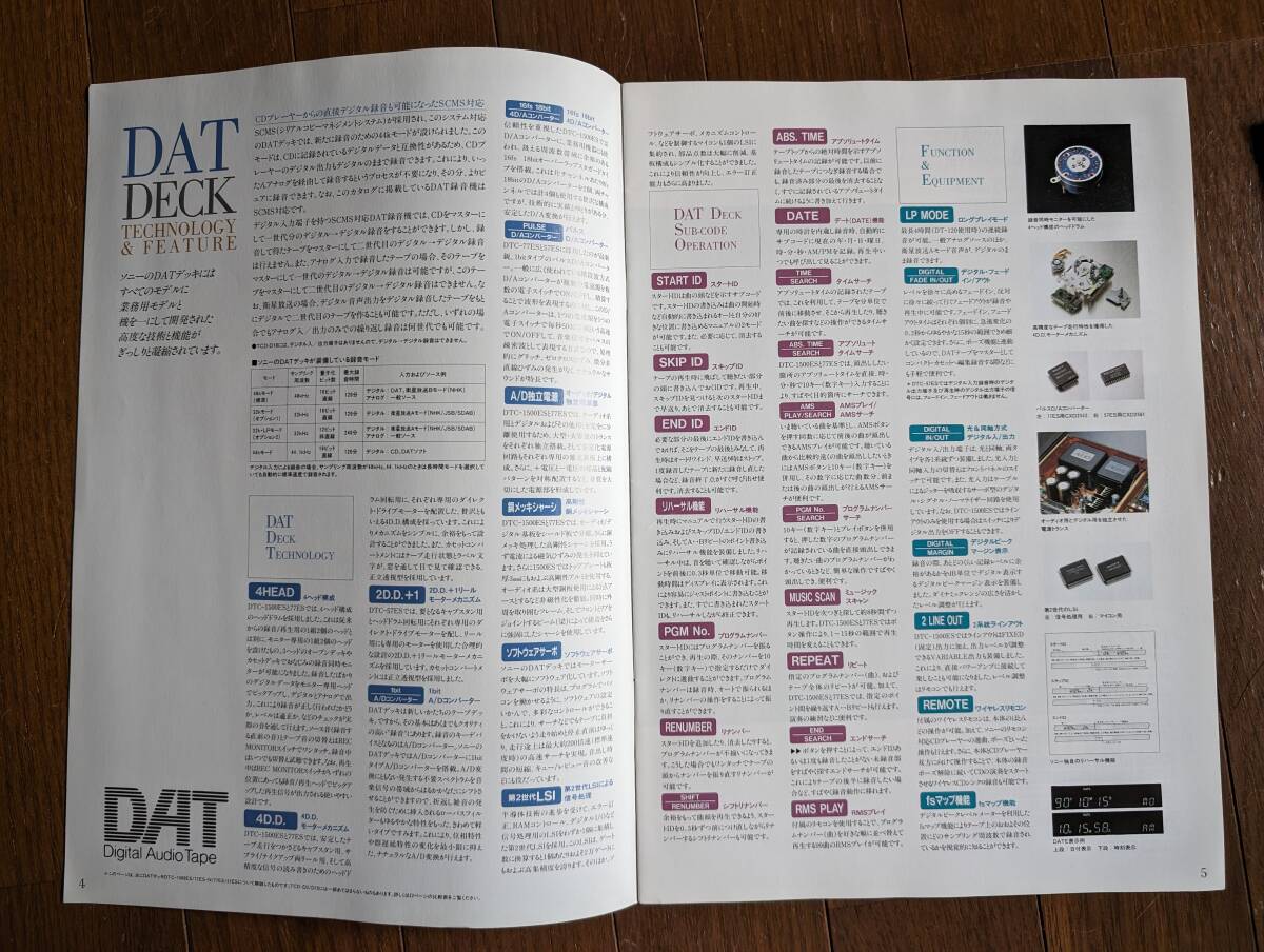 [ catalog ]SONY( Sony corporation 1992 year DAT cassette deck general catalogue /DTC-1500ES/DTC-77ES-N/TCD-D3/TC-K555ESA/TC-K333ESA)