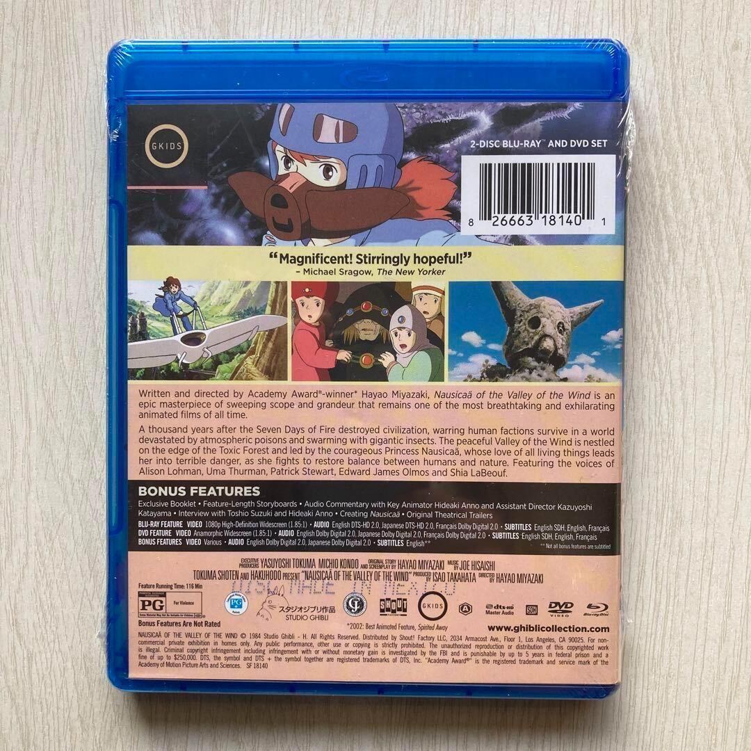 風の谷のナウシカ　 Blu-ray＋DVD 2枚組　北米版/Nausicaa　ジブリ スタジオジブリ 宮崎駿