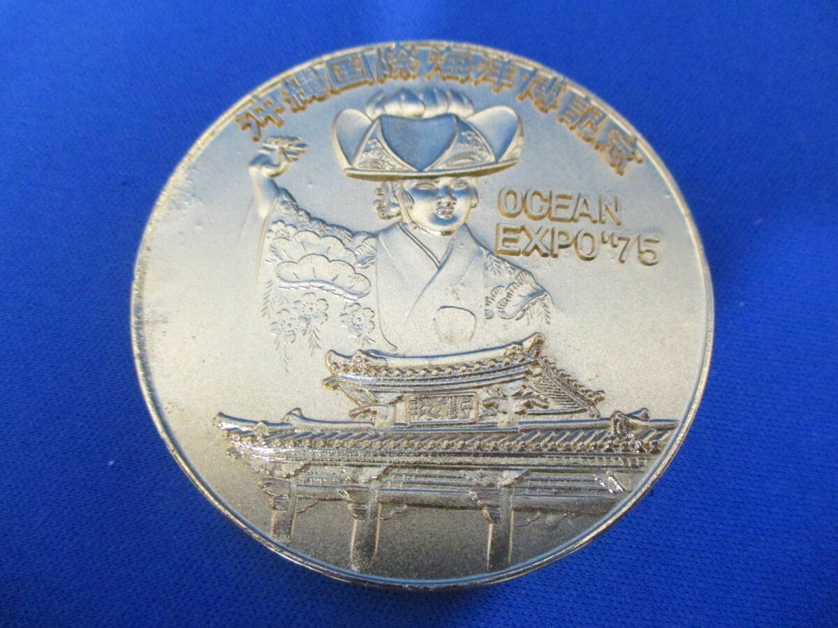 沖縄国際海洋博覧会 K24GP 記念メダル文鎮 木箱付き【3678】_画像2
