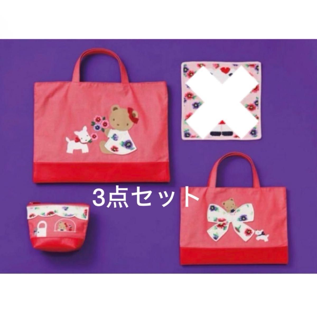 ファミリア フェイラー 完売品 3点セット|Yahoo!フリマ(旧 ファミリア フェイラー 完売品 3点セット|Yahoo!フリマ(旧