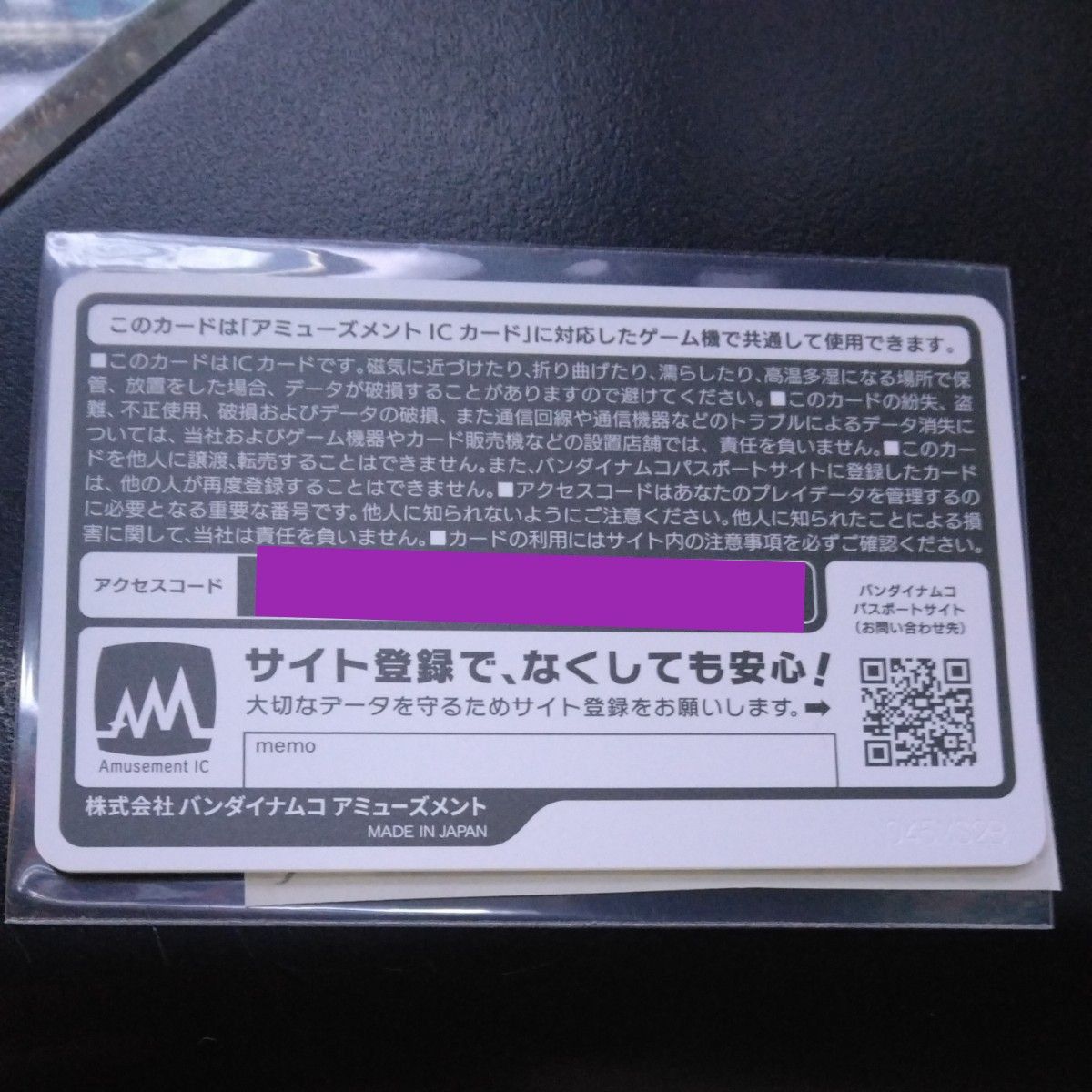 バナパス ガンダム EXVS クロスブースト バナパスポート aime バナパス ガンダム EXVS クロスブースト バナパスポート aime