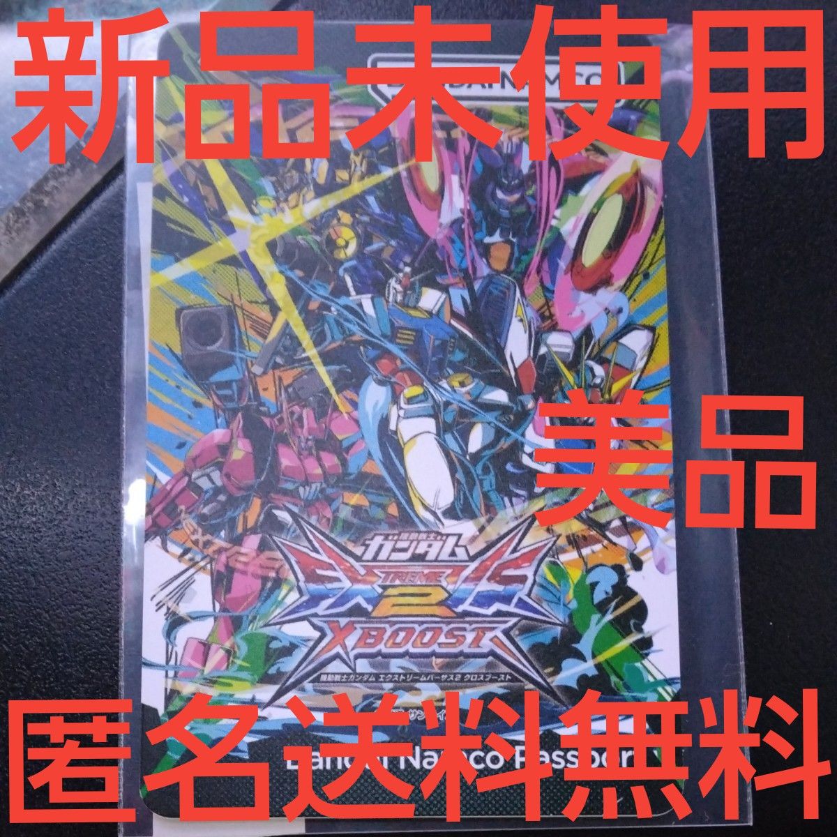 バナパス ガンダム EXVS クロスブースト バナパスポート aime バナパス ガンダム EXVS クロスブースト バナパスポート aime