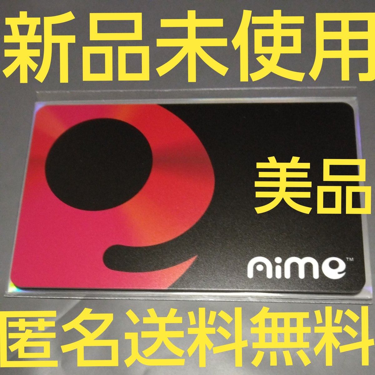 初代　aime カード 旧　バナパス　使用可能