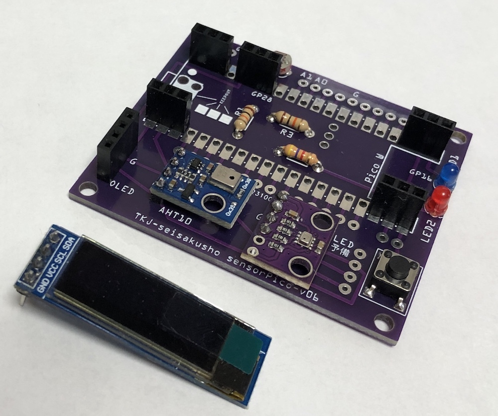 Raspberry Pi PicoWを使った環境測定基板(気温、湿度、気圧など)の画像5