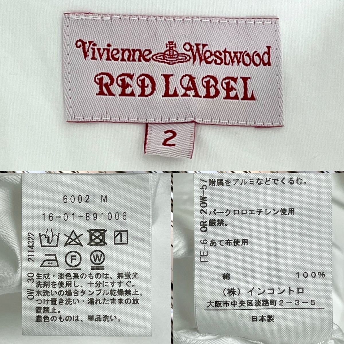 Vivienne Westwood Red Label コットン ブロード ハート フリル Vivienne Westwood Red Label コットン ブロード ハート フリル