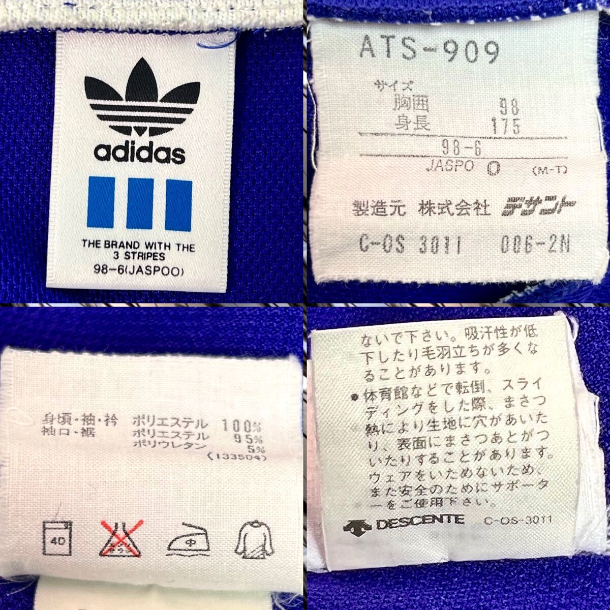 adidas アディダス 90s ヴィンテージ トラックジャケット adidas アディダス 90s ヴィンテージ トラックジャケット