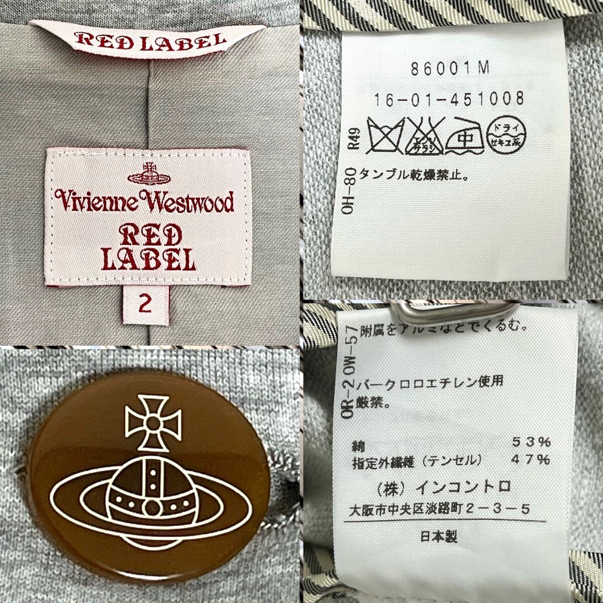 Vivienne Westwood Red Label ヴィヴィアン ウエストウッド ラブ Vivienne Westwood Red Label ヴィヴィアン ウエストウッド ラブ