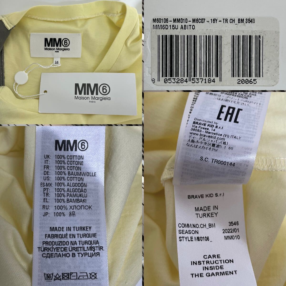 タグ付き MM6 Maison Margiela エムエムシックス メゾン タグ付き MM6 Maison Margiela エムエムシックス メゾン