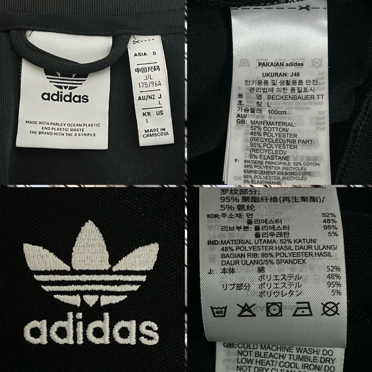 adidas アディダス BECKENBAUER TRACK TOP ベッケンバウアー クラシックス トラックトップ トラック ジャケット メンズ ユニセックス L