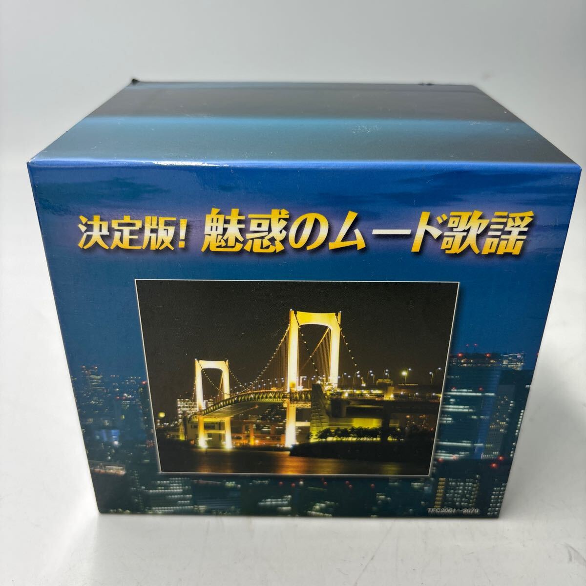 決定版 魅惑のムード歌謡 CD 10枚組 セット BOX ボックス B0401A004の画像1