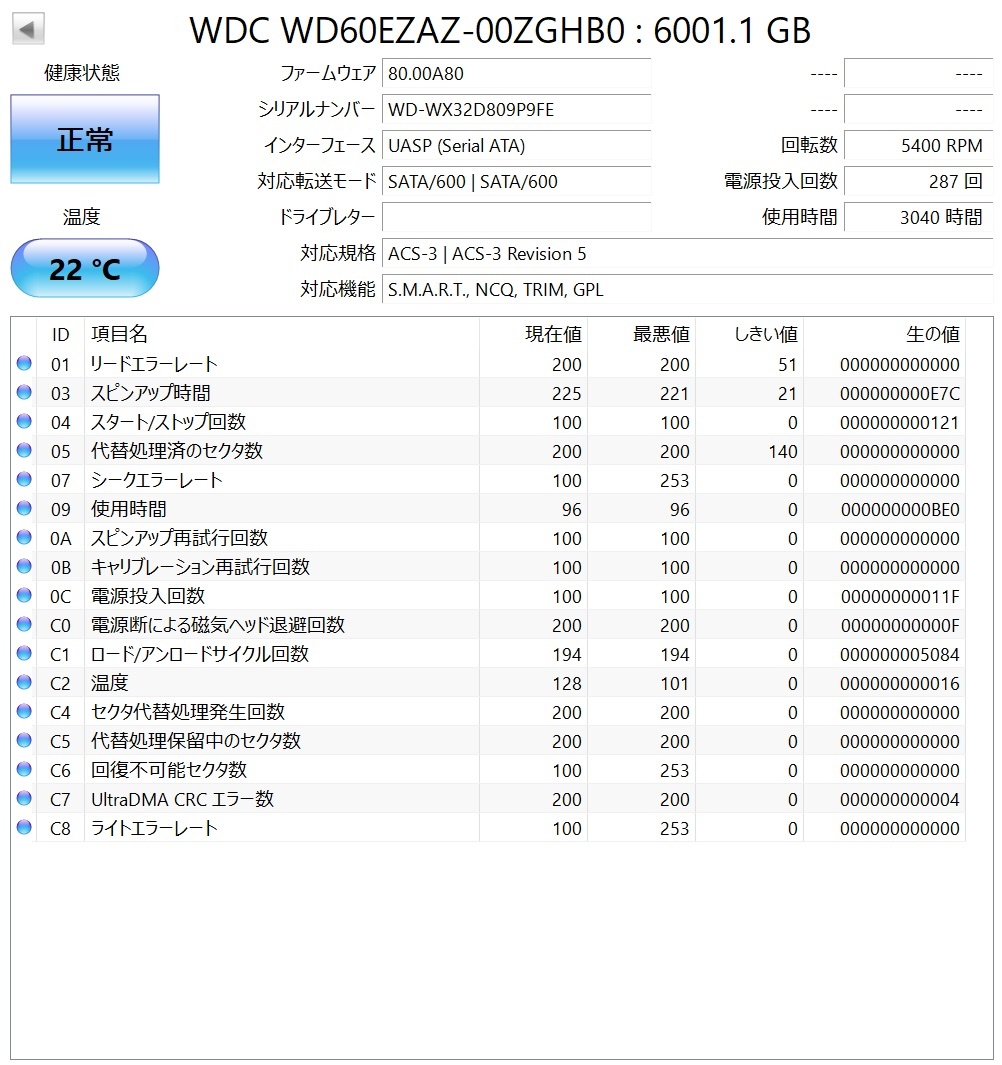 【フル装備】QNAP TS-253D 16GB RAM 6TB×2 HDD SSDキャッシュ付_画像8