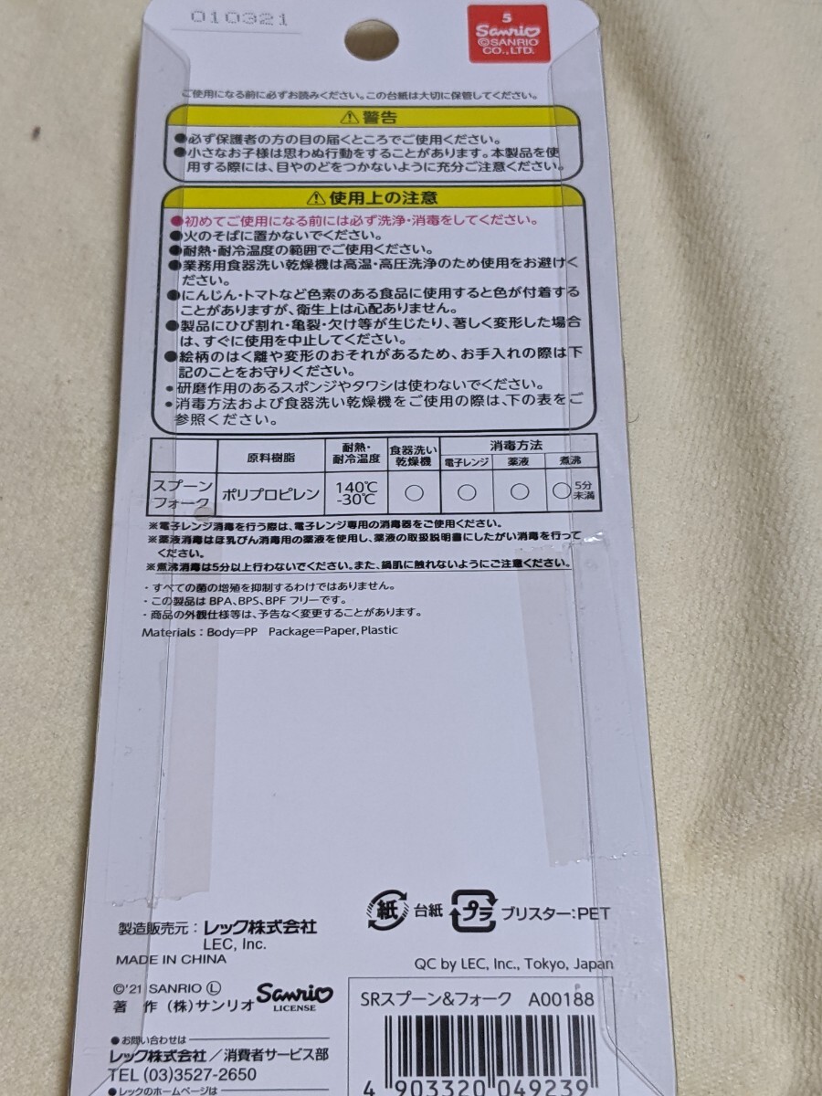 item_image_4