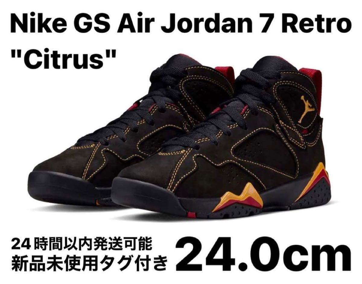 Nike GS Air Jordan 7 Retro "Citrus" 24.0