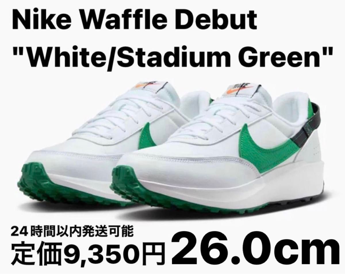 Nike Waffle Debut White/StadiumGreen26.0
