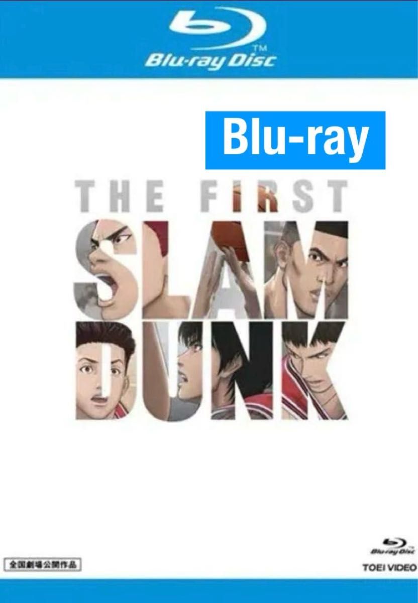 【Blu-ray】THE FIRST SLAM DUNK  レンタルUP スラムダンク　井上雄彦　