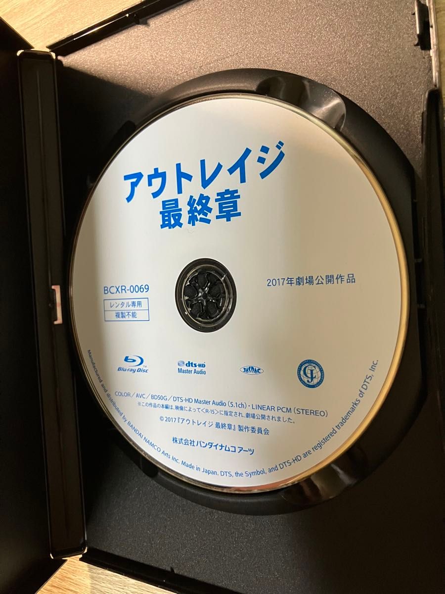 アウトレイジ　Blu-ray全巻セット　北野武　ビートたけし　首　