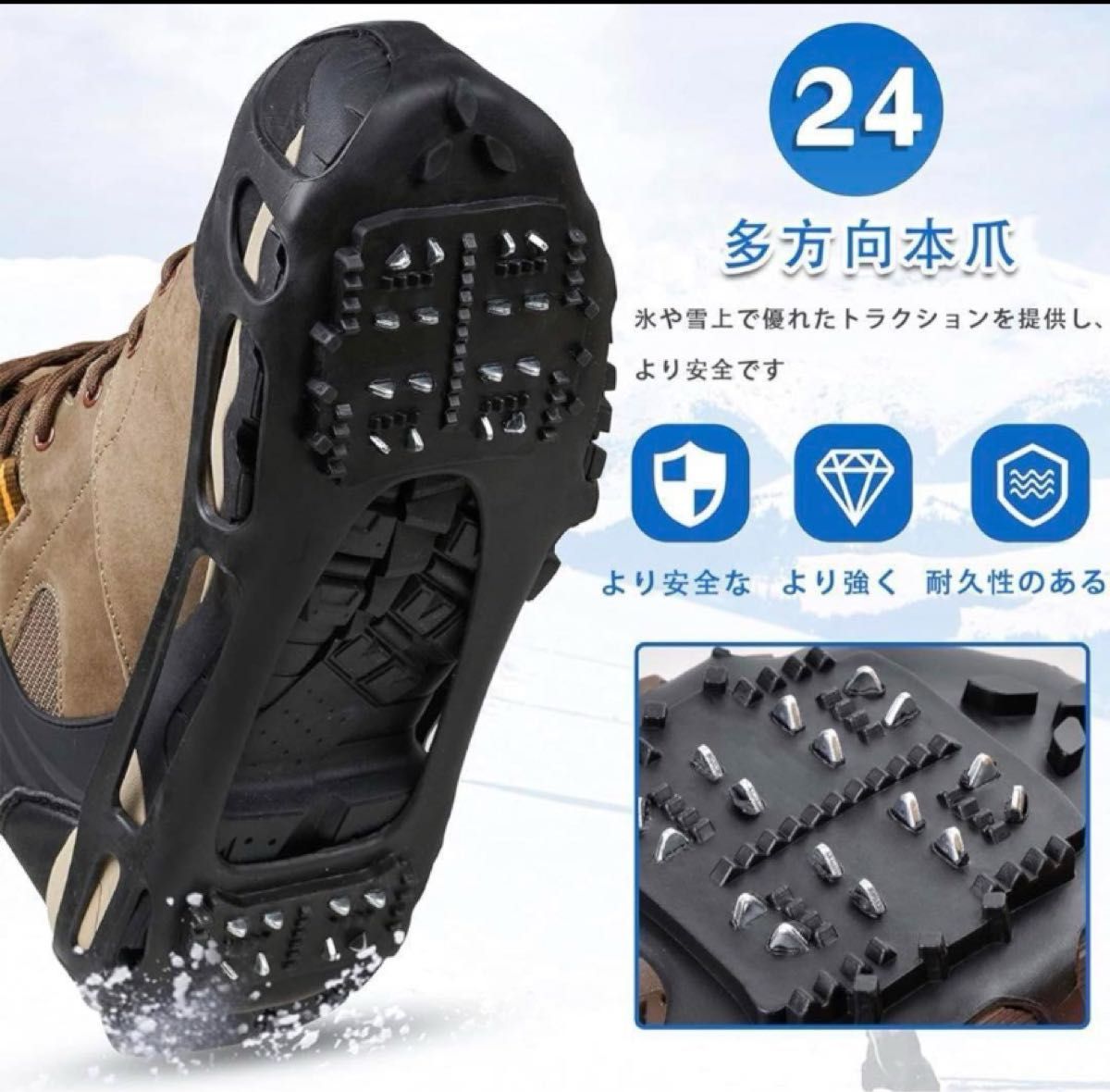 アイゼン 軽量 登山 かんじき 靴底 滑り止め 雪対策 靴用すべり止め 氷釣り