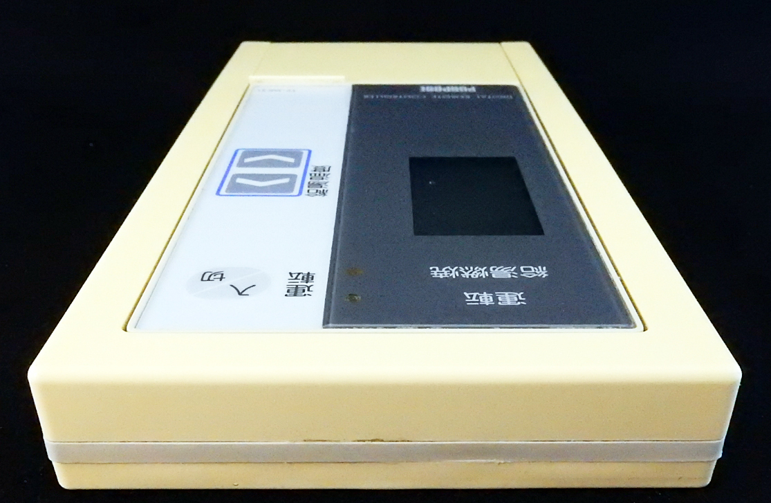 TP-MR31 パーパス PURPOSE DIGITAL REMOTE CONTROLLER 東京ガス TP-MR31 パーパス PURPOSE DIGITAL REMOTE CONTROLLER 東京ガス