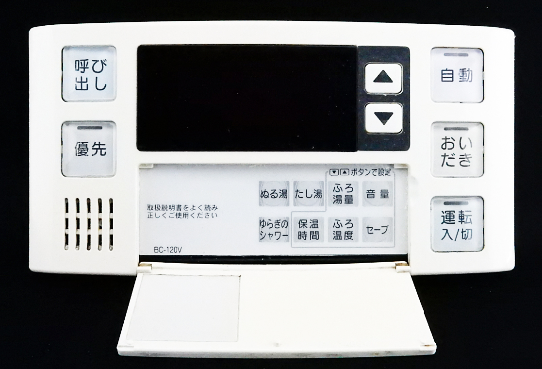 BC-120V リンナイ Rinnai 給湯器 リモコン 返品可能 送料無料 BC-120V リンナイ Rinnai 給湯器 リモコン 返品可能 送料無料