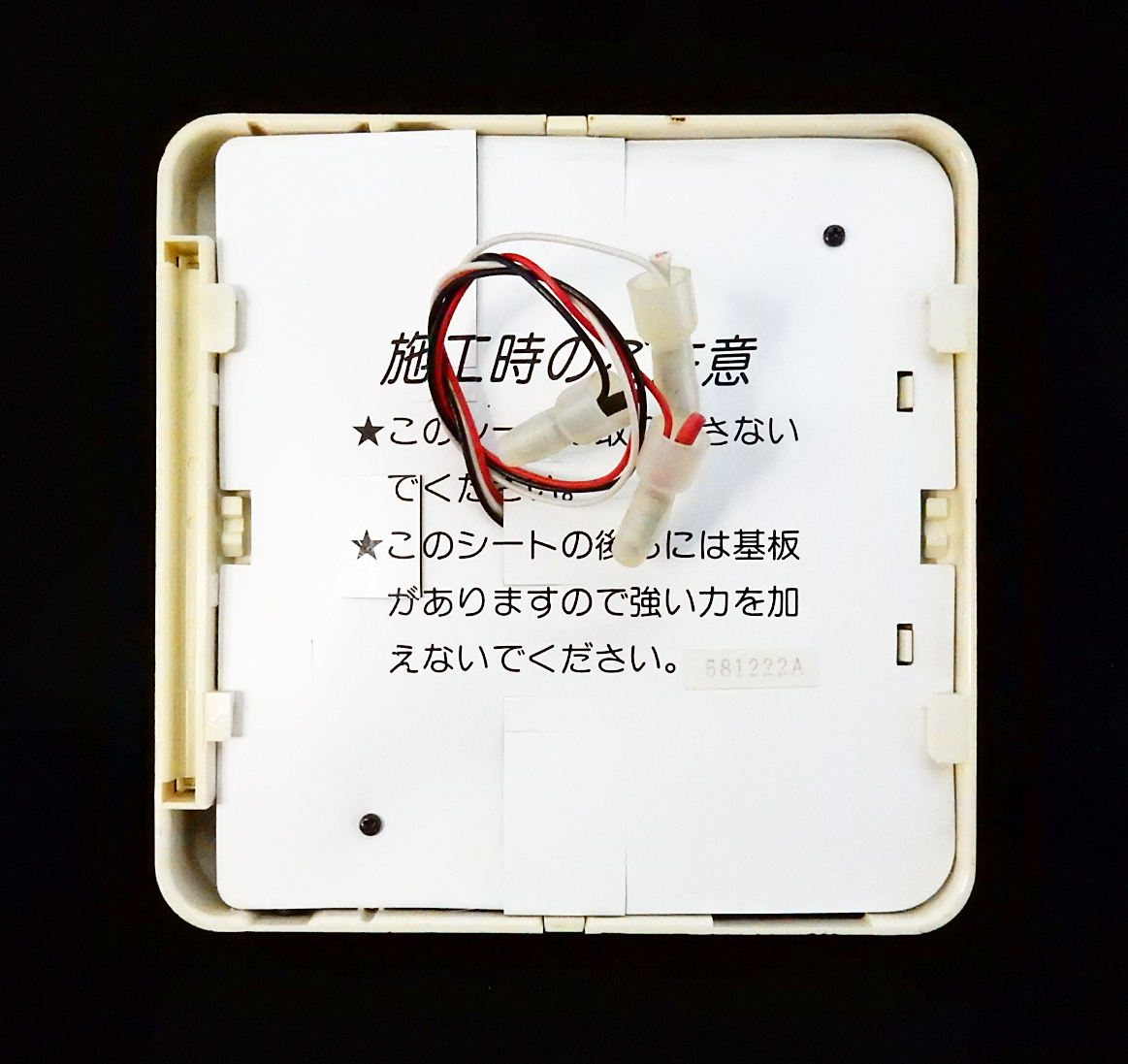 DユカコントローラB-R30 RCS-DSC-B-R30 東京ガス 床暖房リモコン DユカコントローラB-R30 RCS-DSC-B-R30 東京ガス 床暖房リモコン